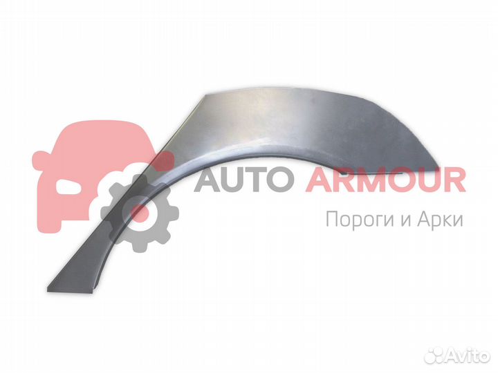 Задние арки Kia Spectra и другие