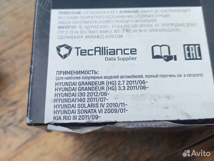 Тормозные колодки kia rio 3