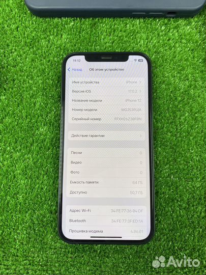 iPhone 12 64gb Росстест