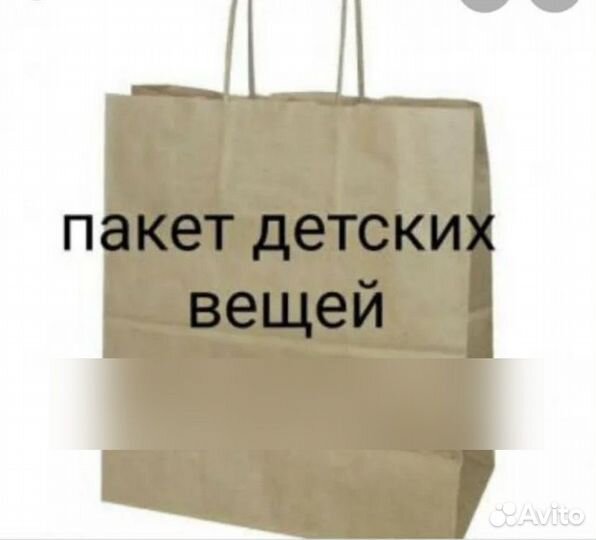 Вещи от 0-12