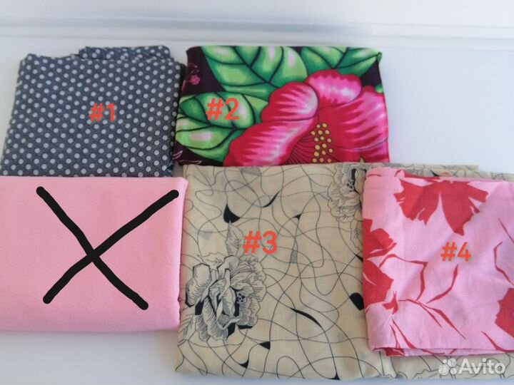 Отрез ткани СССР