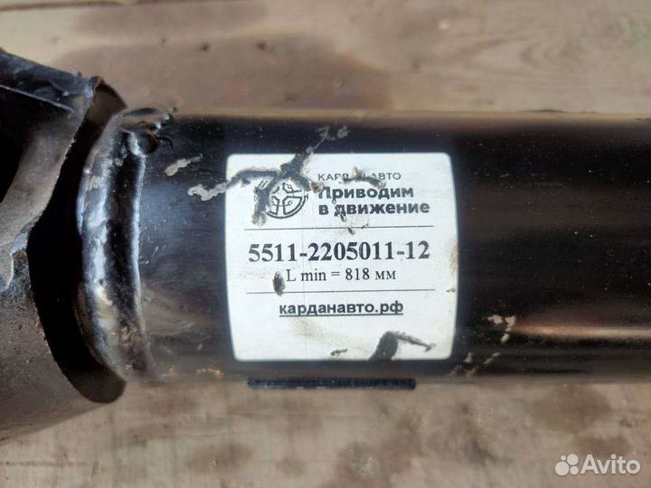 Кардан на Камаз 5511