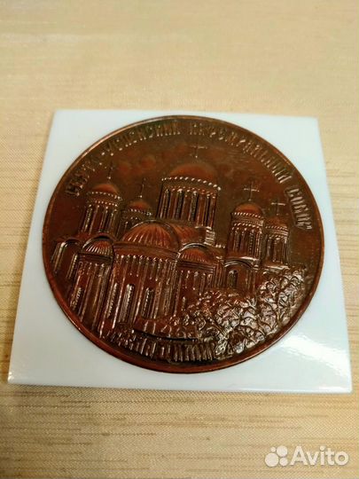 Настольная медаль 
