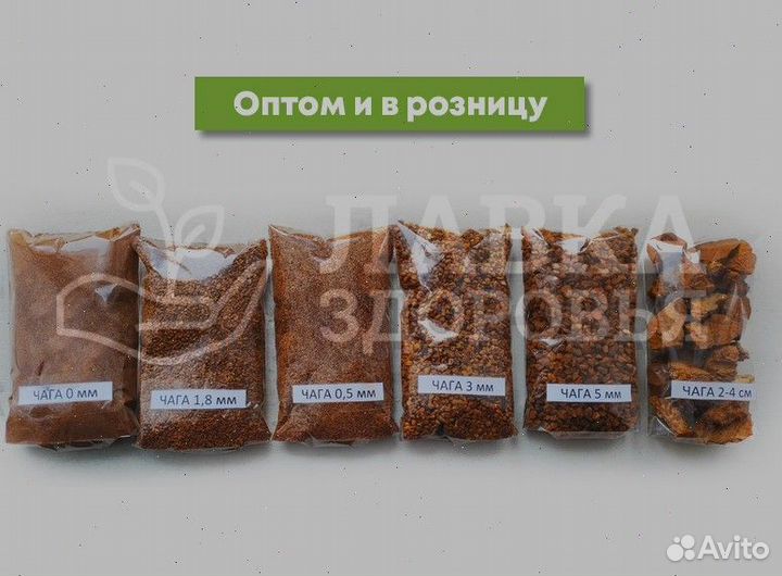 Чага кусковая березовая / Чага молотая сушеная