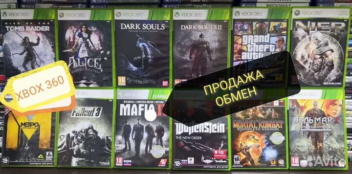 Игры xbox 360 лицензия