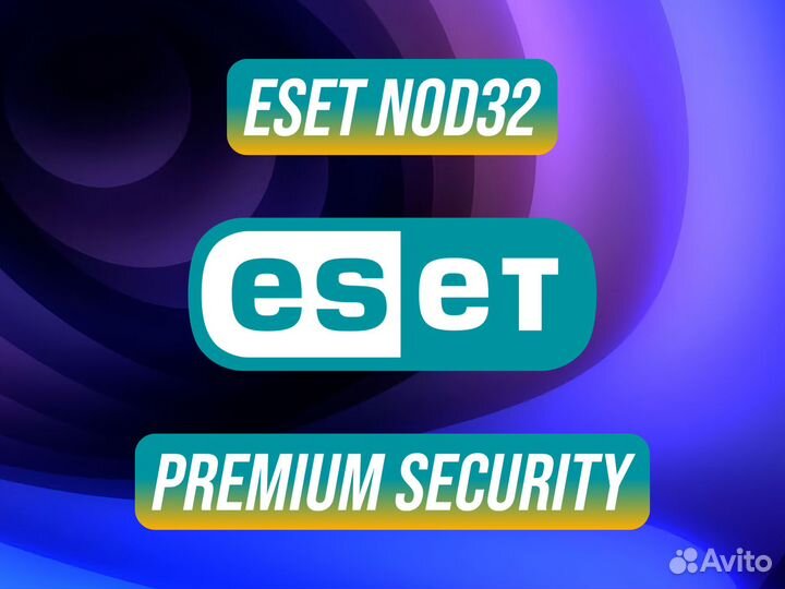 Eset NOD32 Premium Security Ключи изданий