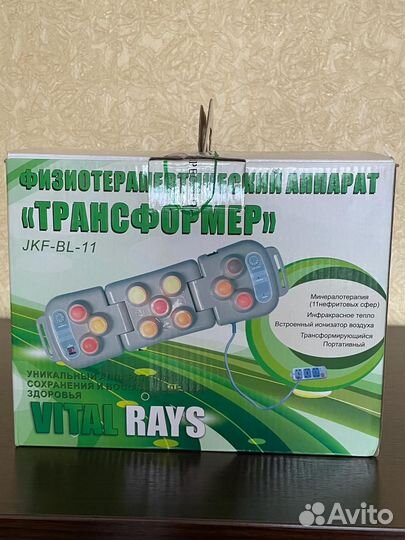 Аппарат для физиотерапии