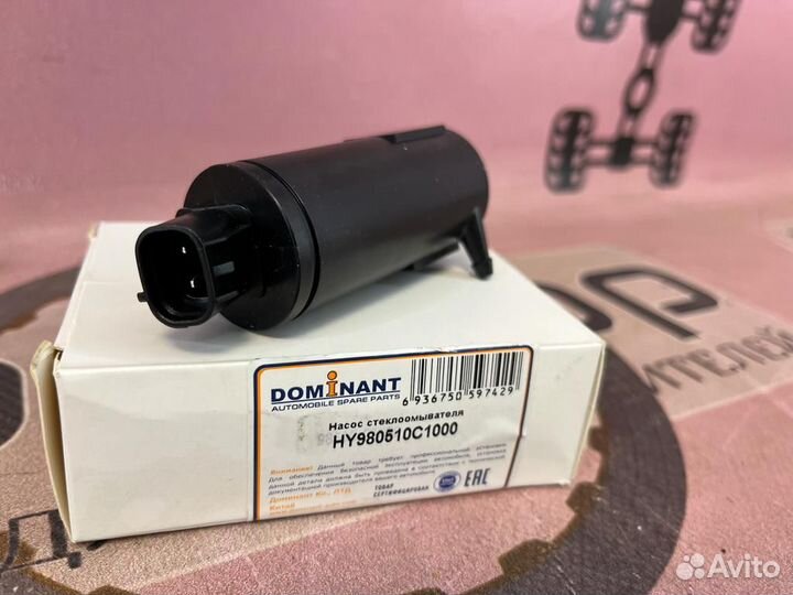 Моторчик омывателя Hyundai Solaris Kia Rio 2010-17