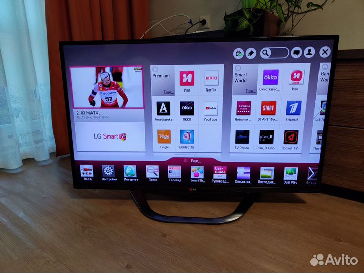 LG SMART tv 3D