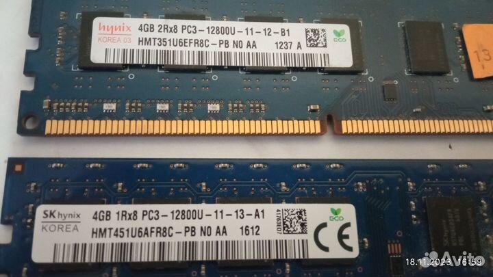 Оперативная память hynix 4gb ddr3