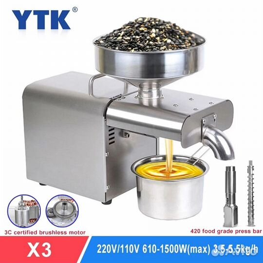 Маслопресс для холодного отжима электрический