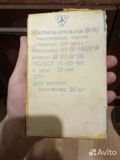Вымпел