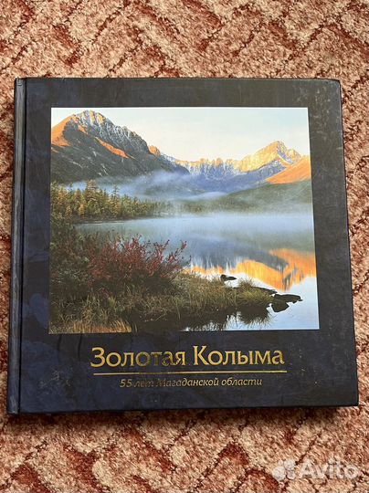 Книга 