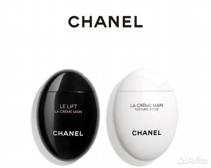Chanel крем для рук запечатан