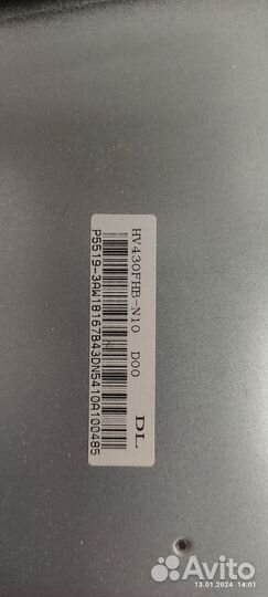 Платы от тв Hamber 43HRP6509