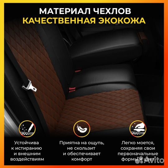 Авточехлы для Хендай Крета Грета 2 с 2021-н.в