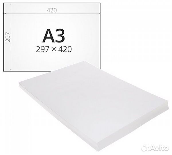 Бумага для акварели и черчения 10 листов A3