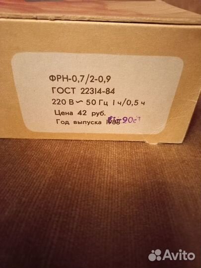 Фен Алеся СССР, 6 насадок