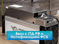 Whatsminer М50 122th для майнинга