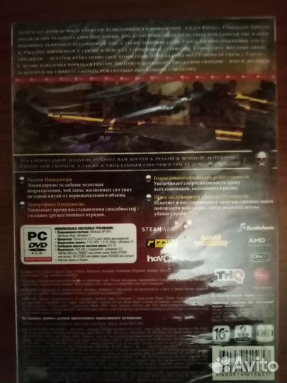 Dawn Of War Retribution PC (запакованные)