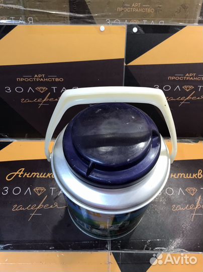 Термос Пищевой Волгоград СССР