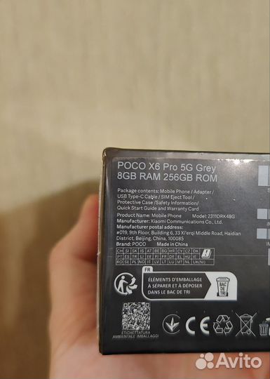 Xiaomi Poco X6 Pro, 8/256 ГБ