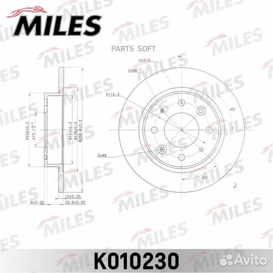 Miles K010230 Диск тормозной задний KIA carens 00