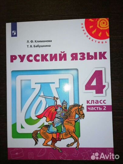 Учебник