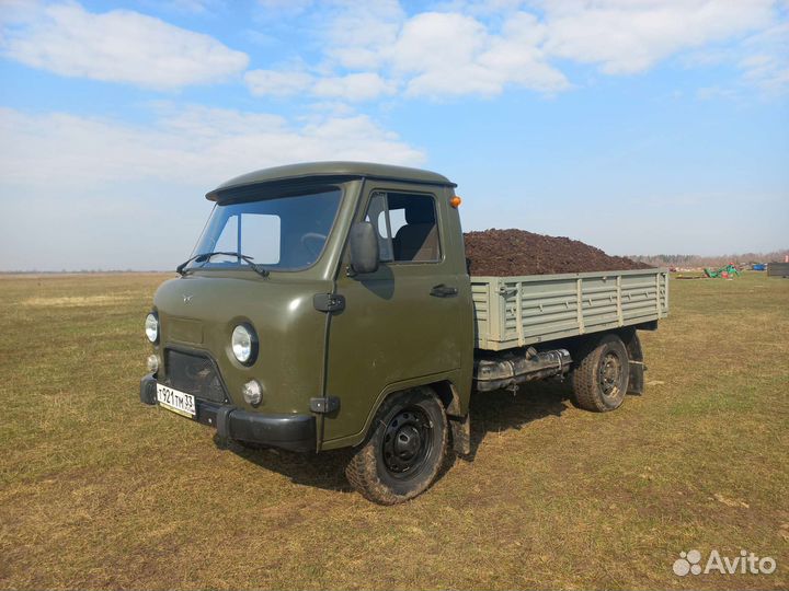 Перегной, Торф, Навоз, Земля