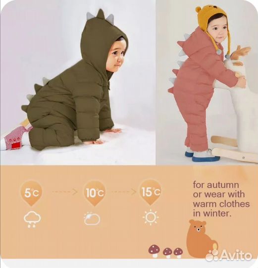 Комбинезон демисезонный и холодное лето до 70см