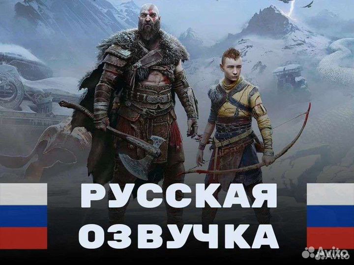 God of War Ragnarök PS4/PS5