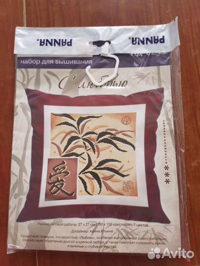Наборы для вышивки крестом