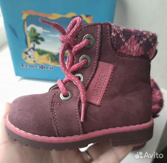 Осенние сапожки 