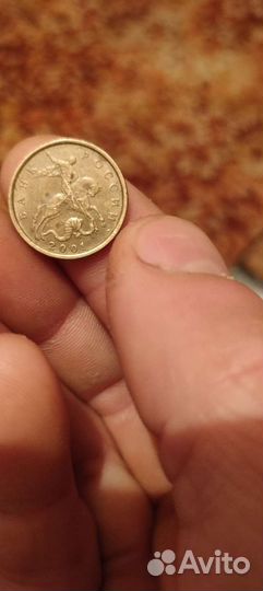 10 копеек 2001