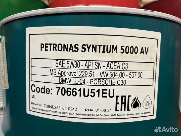 Petronas Syntium 5000 AV 5W-30 / Бочка 60 л