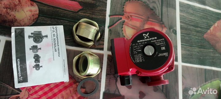 Насос циркуляцирнный