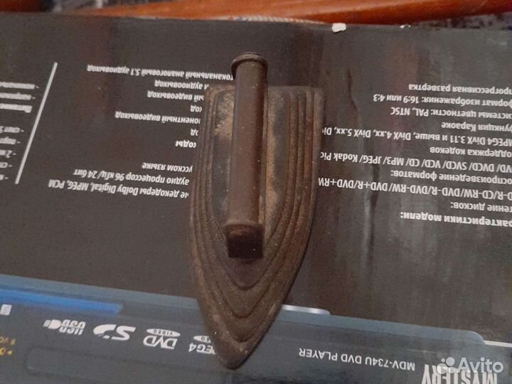 Старый утюг игрушка СССР