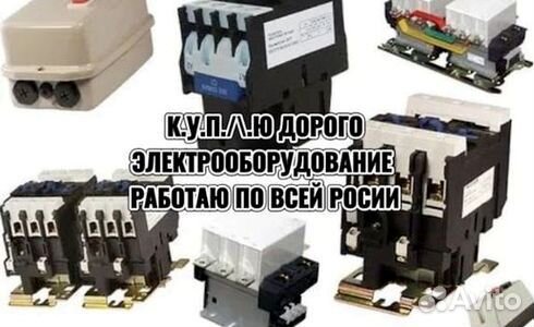 Пускатели пм12, пмл, пма, пме