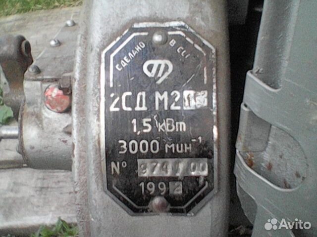 Продам двигатель 2 сд-2М