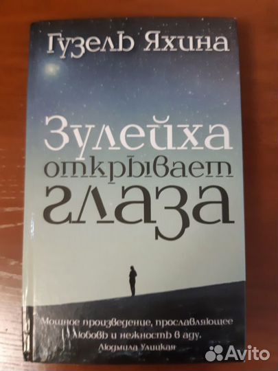 Продам книгу