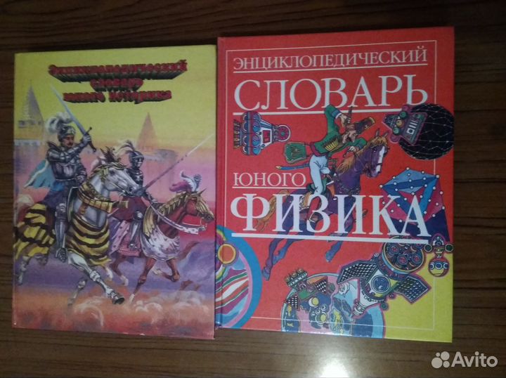 Познавательные детские книги