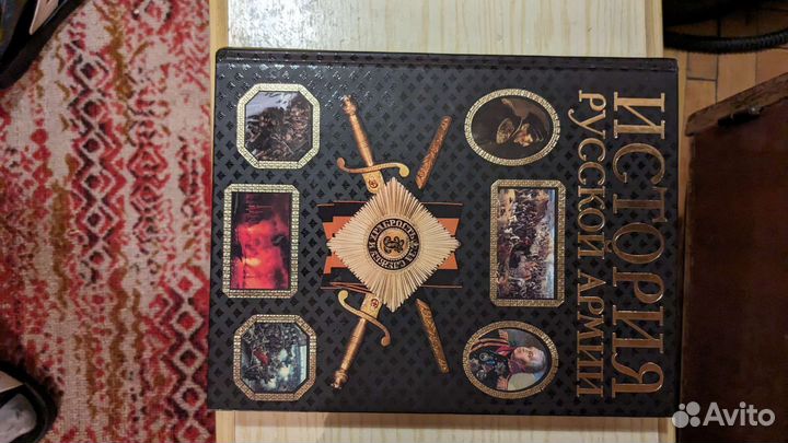 Энциклопедии Самолёты Российская армия. Полководцы