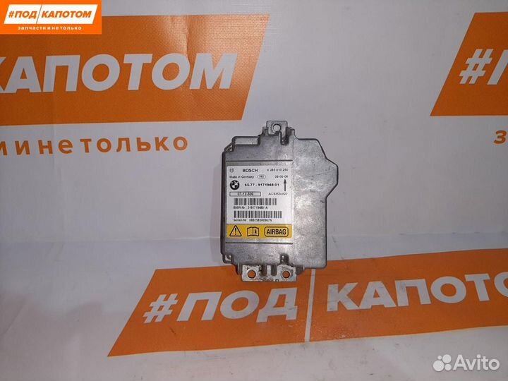 Блок управления подушками безопасности BMW X5