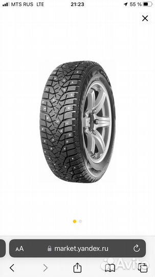 Bridgestone Blizzak Spike-02 5/8.5 R8 25H