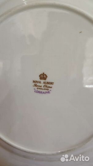 Тарелка диам. 20.7 см. Lorraine Royal Albert