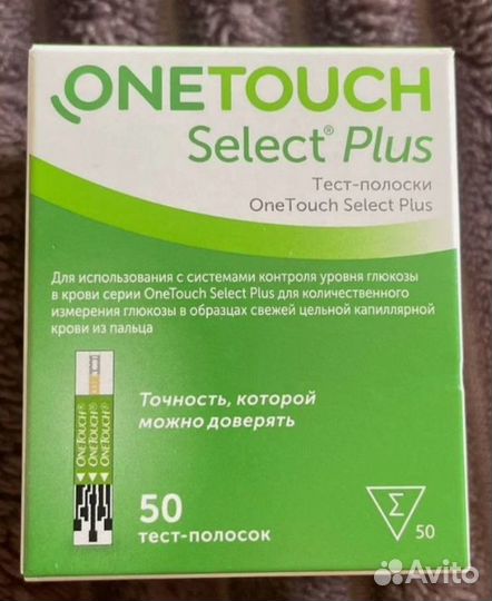 Тест полоски one touch select plus