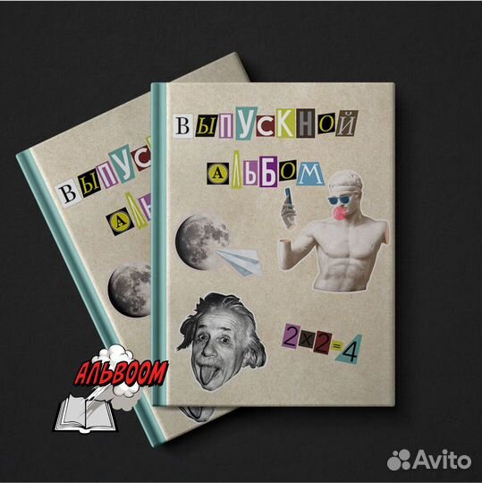 Выпускные альбомы для дет.сада и школ под ключ