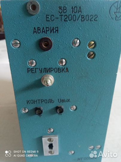 Блок питания от эвм СССР ес Т200/8022 3в10а