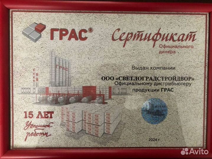 Газоблоки 600 /200/ 250 Газобетoн Пенoбетон