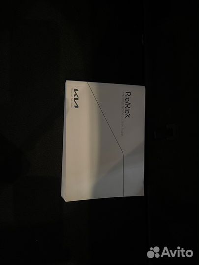 Руководство по эксплуатации Kia